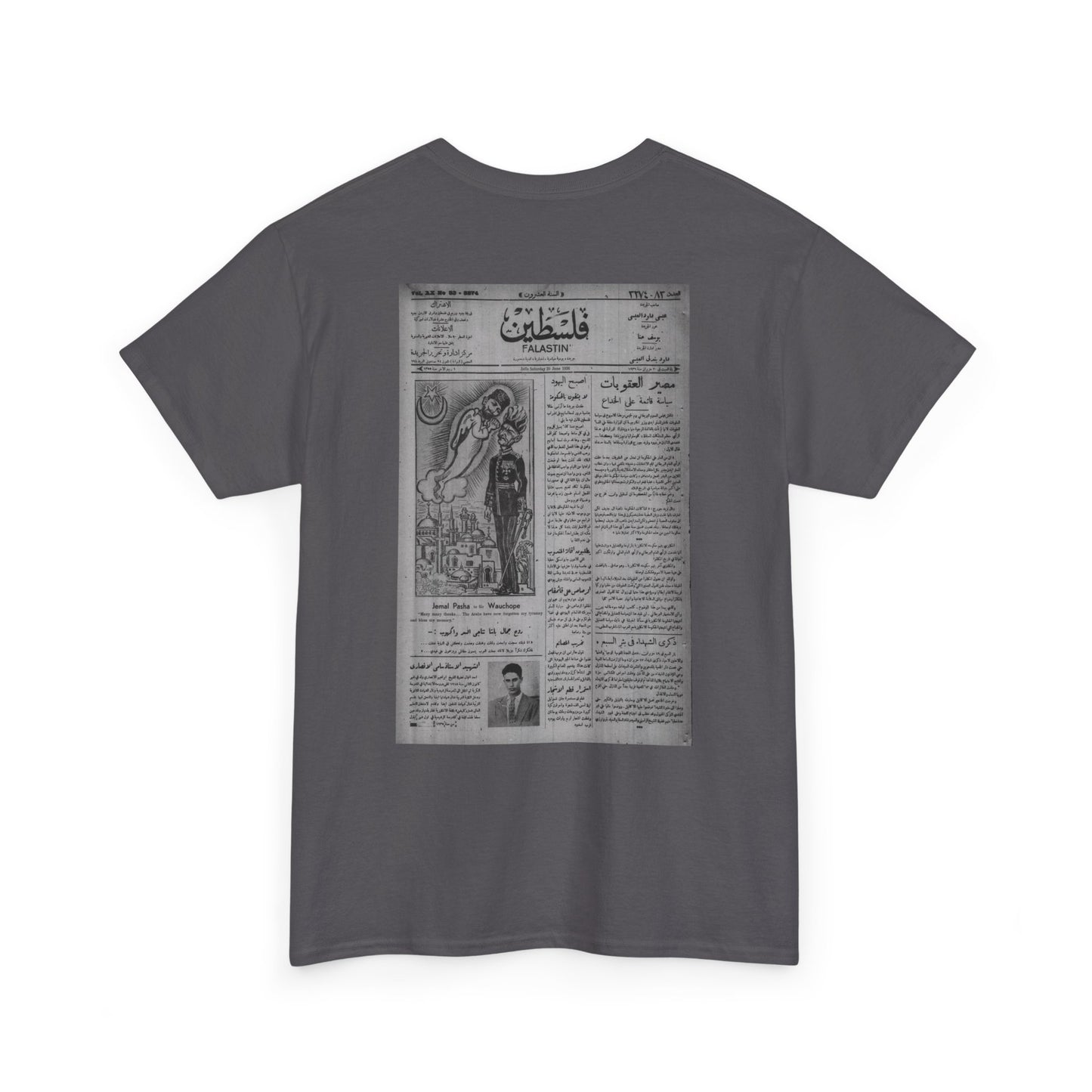 1936 Palestine Back Newspaper Print - Vintage-Inspired Unisex Heavy Cotton Tee - Front Map Design