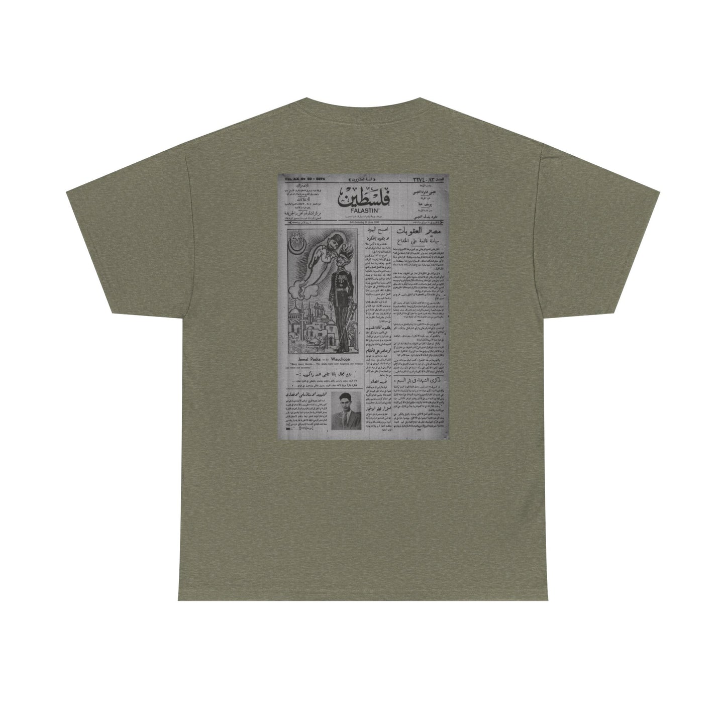 1936 Palestine Back Newspaper Print - Vintage-Inspired Unisex Heavy Cotton Tee - Front Map Design
