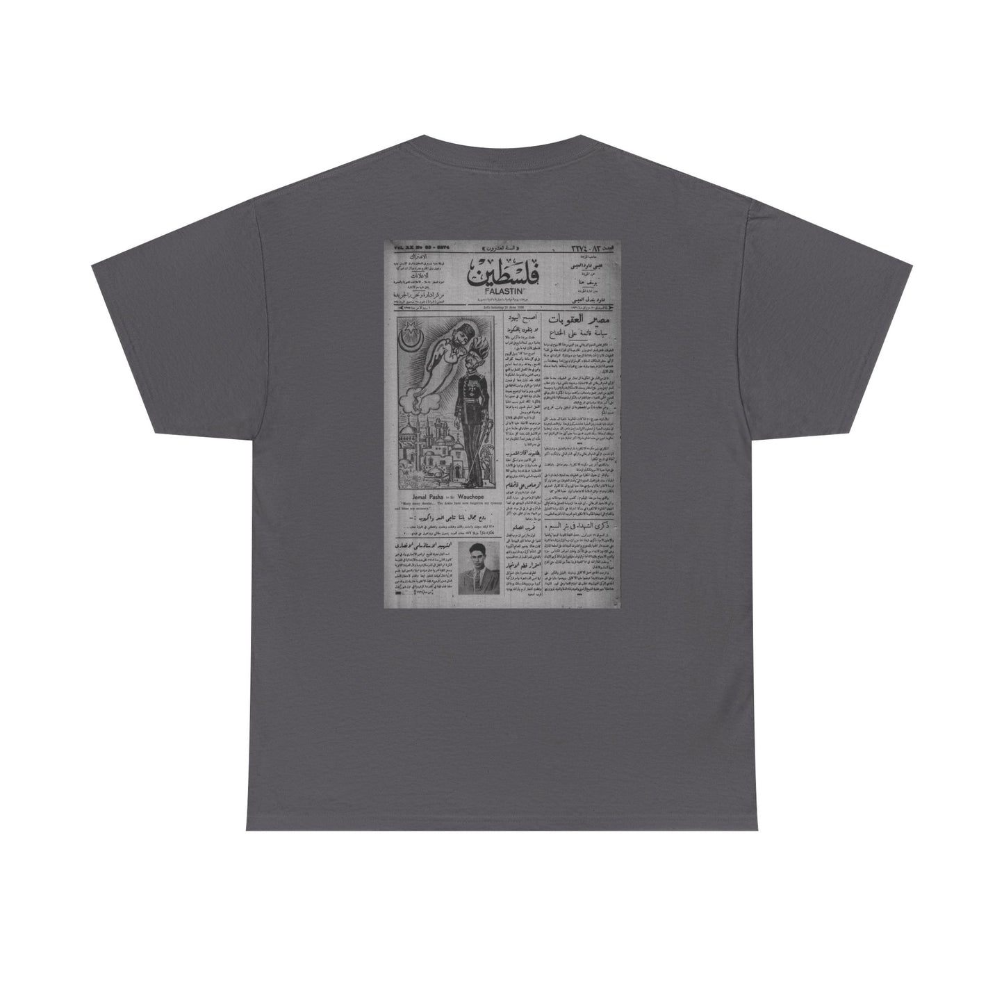 1936 Palestine Back Newspaper Print - Vintage-Inspired Unisex Heavy Cotton Tee - Front Map Design