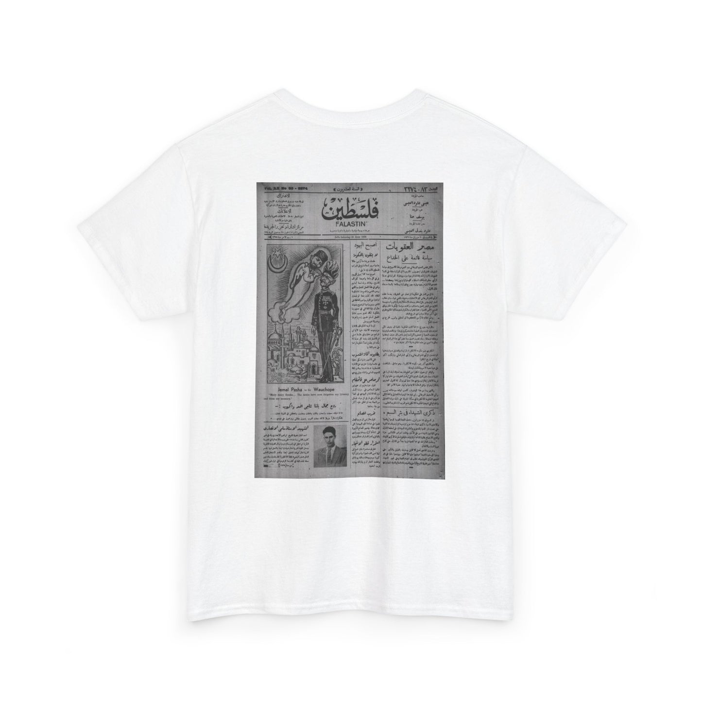 1936 Palestine Back Newspaper Print - Vintage-Inspired Unisex Heavy Cotton Tee - Front Map Design