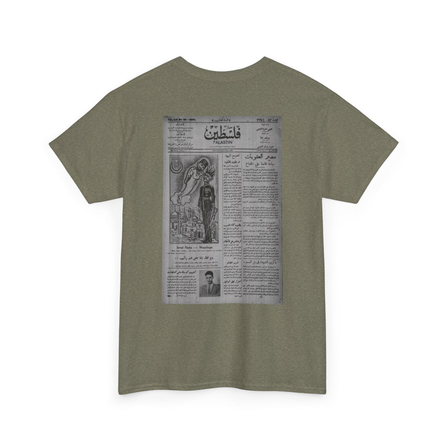 1936 Palestine Back Newspaper Print - Vintage-Inspired Unisex Heavy Cotton Tee - Front Map Design