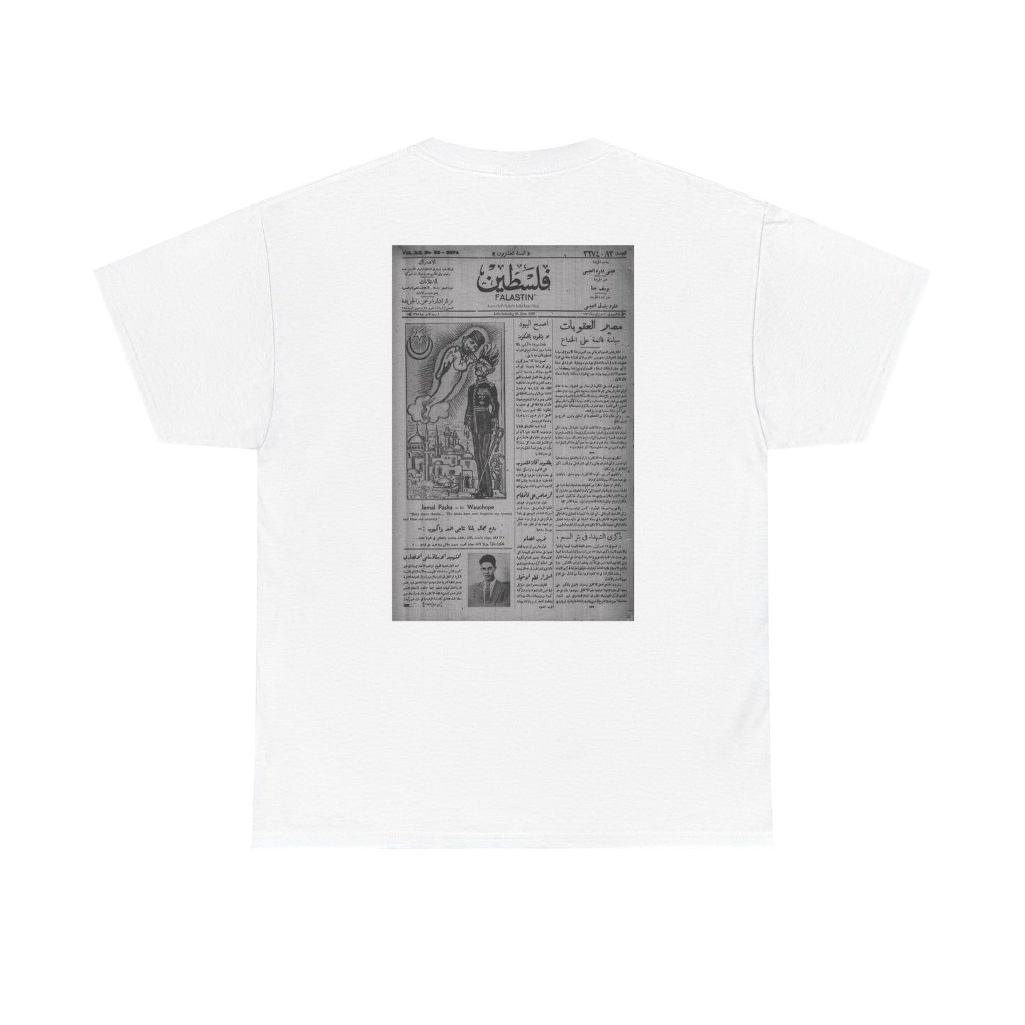 1936 Palestine Back Newspaper Print - Vintage-Inspired Unisex Heavy Cotton Tee - Front Map Design