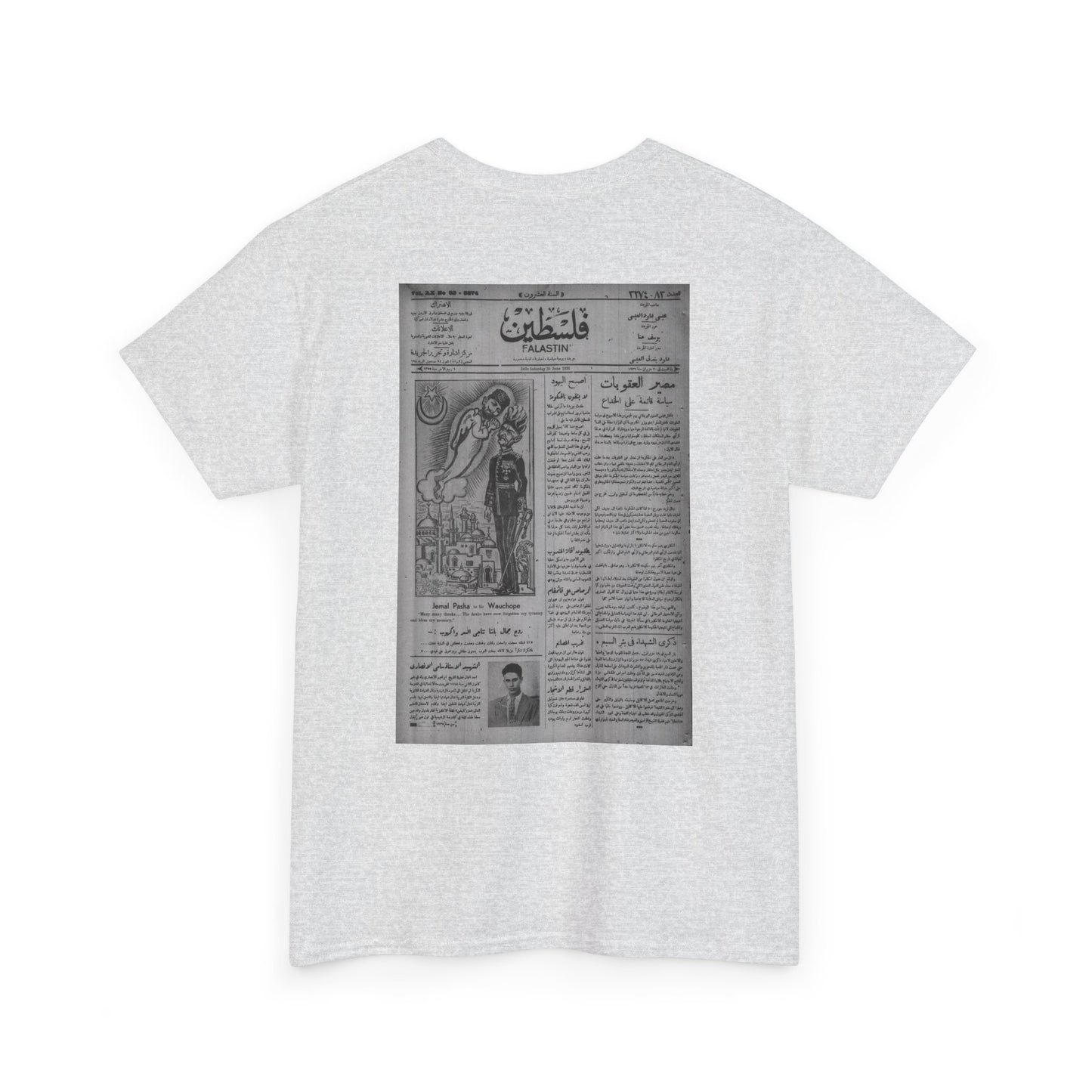 1936 Palestine Back Newspaper Print - Vintage-Inspired Unisex Heavy Cotton Tee - Front Map Design