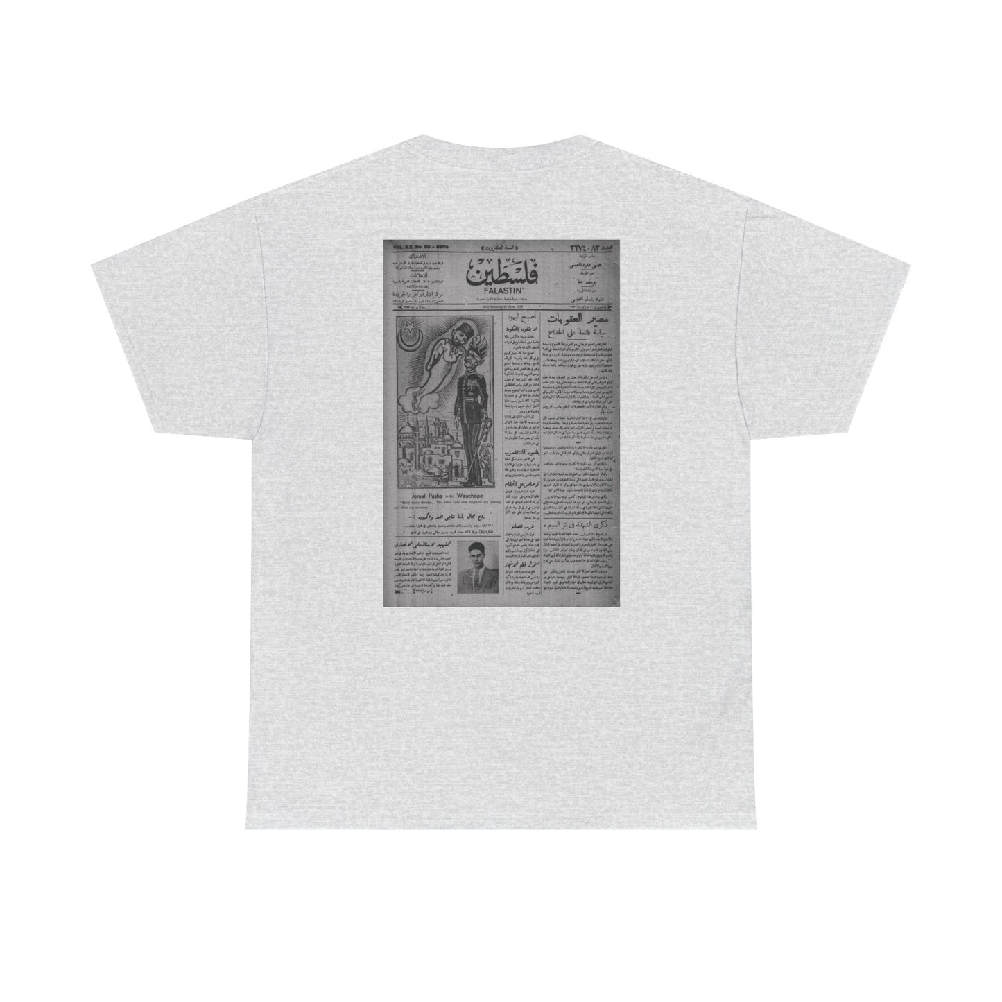 1936 Palestine Back Newspaper Print - Vintage-Inspired Unisex Heavy Cotton Tee - Front Map Design
